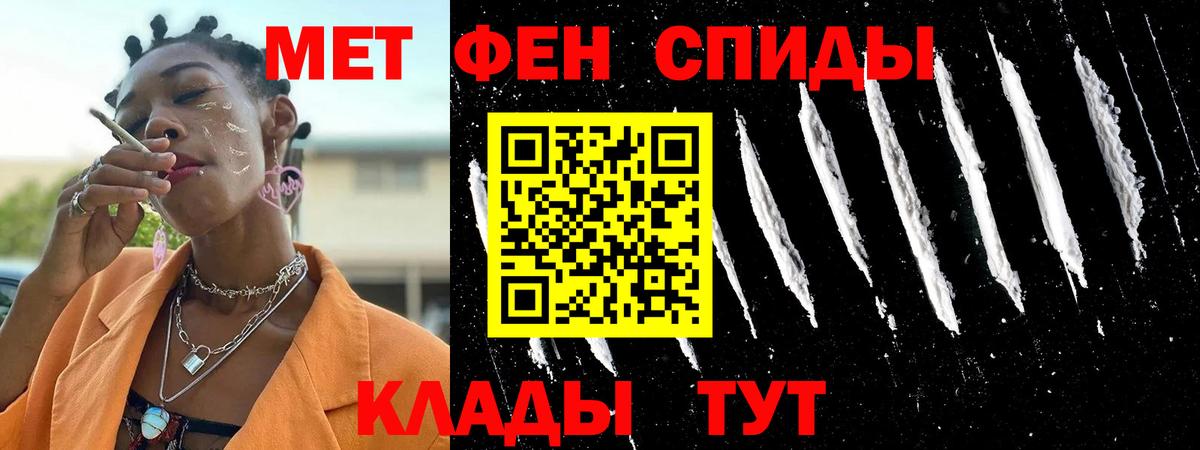 Amphetamine VHQ  Амфетамин  Лесной  Вход с VPN 