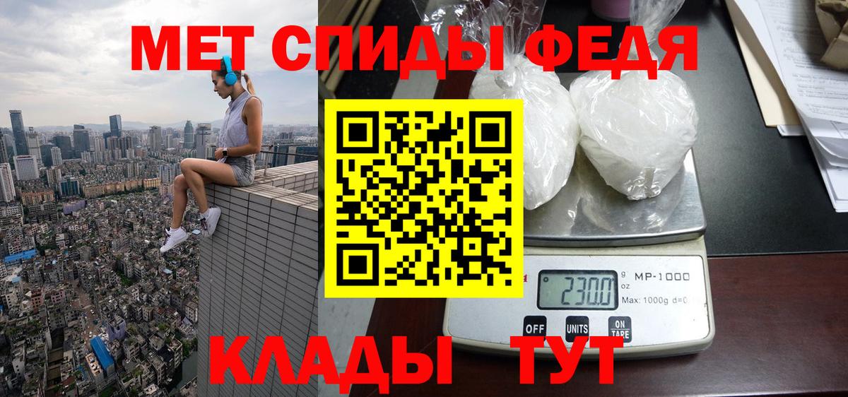 Amphetamine Розовый Лесной