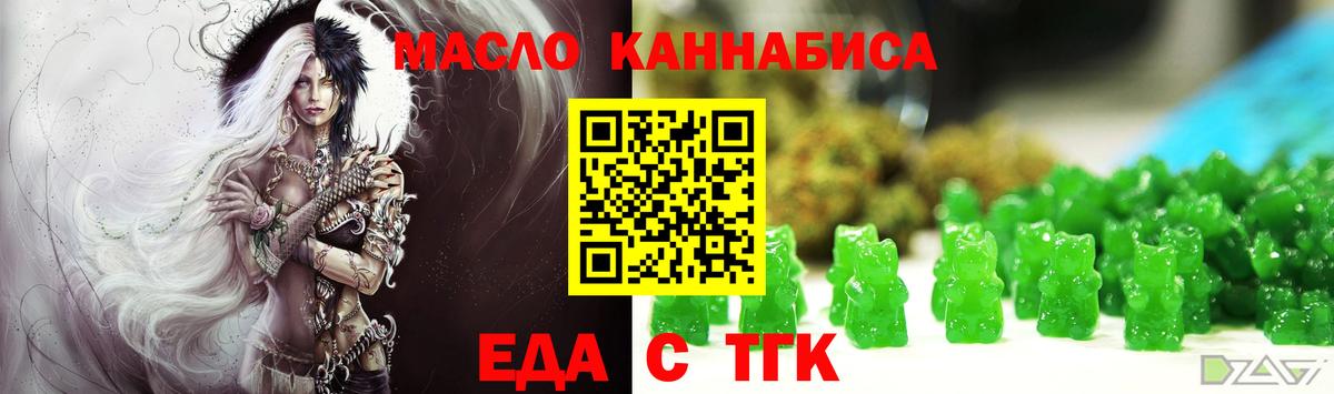 ГАШ  COCAIN  NBOMe  МЕФ   Вход с VPN  Лесной  Конопля 