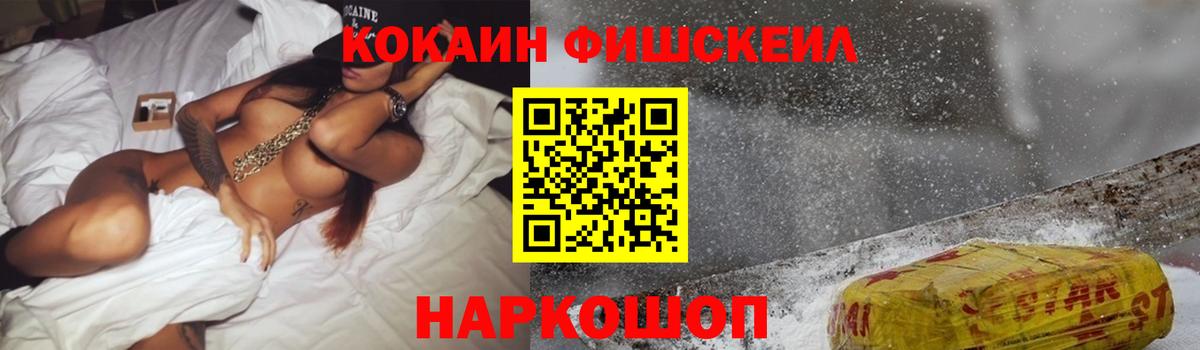 COCAIN Колумбийский Лесной
