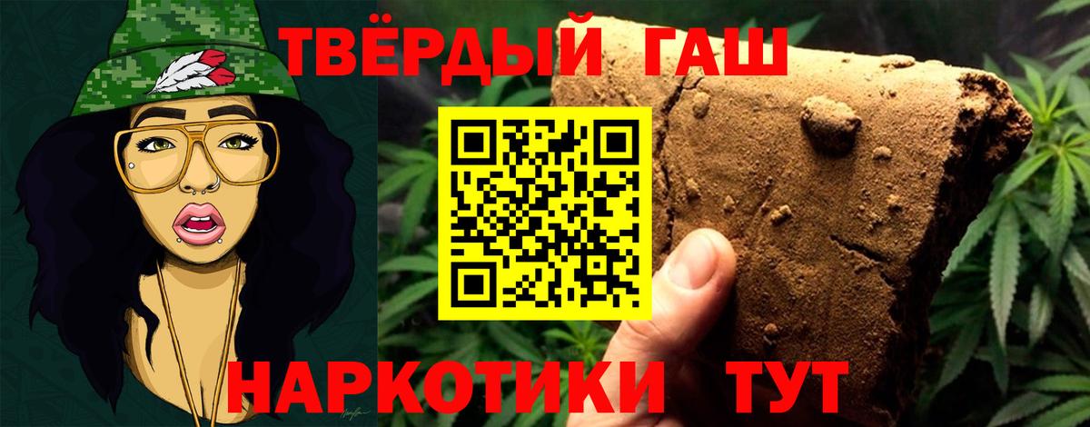 Лесной  Гашиш hashish  Вход с VPN  ГАШ AMNESIA HAZE 