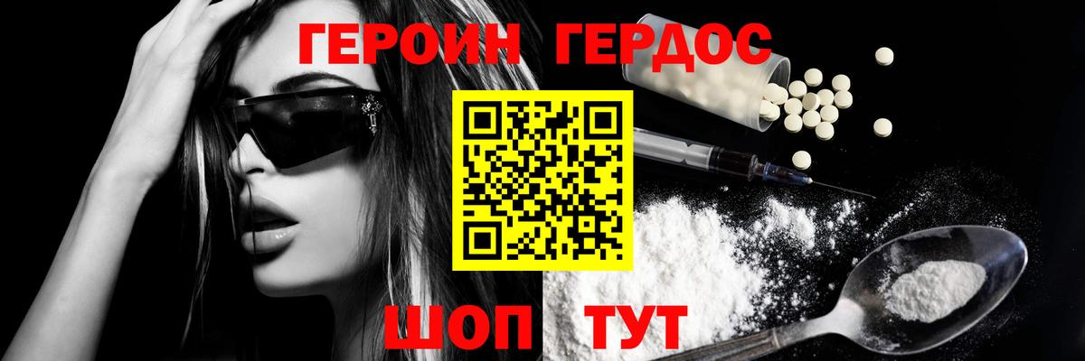 Лесной  Героин Афган  Вход с VPN 