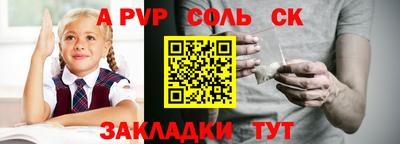 спиды Изобильный