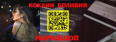 2c-b Ипатово