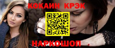 2c-b Ипатово