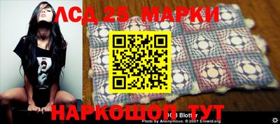 марки lsd Ирбит