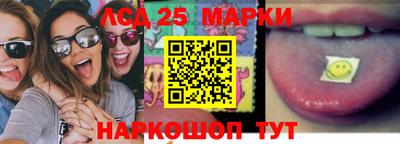 марки lsd Ирбит