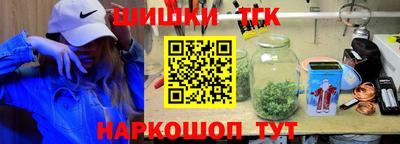 2c-b Ипатово
