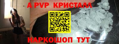2c-b Ипатово