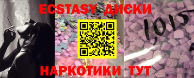 2c-b Ипатово