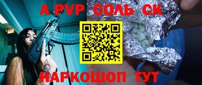 2c-b Ипатово