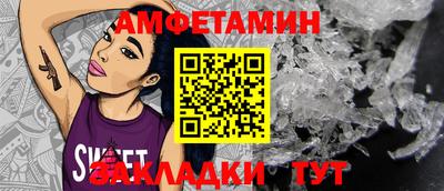 спиды Изобильный