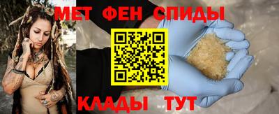 2c-b Ипатово
