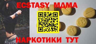 спиды Изобильный