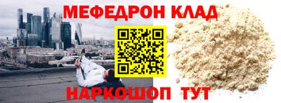 2c-b Ипатово