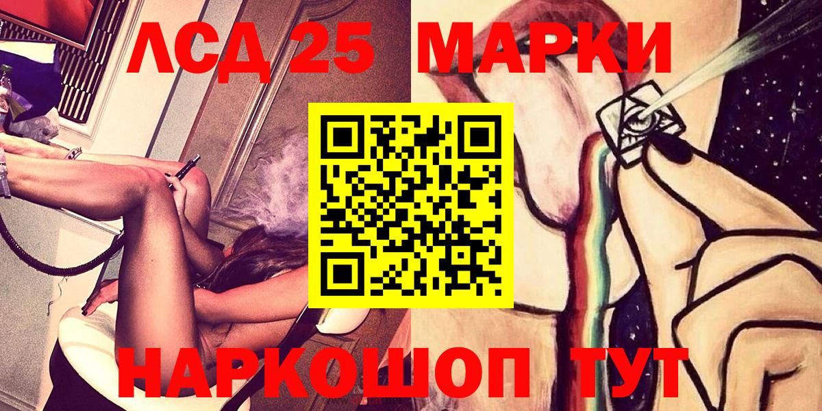 MDMA Лесной
