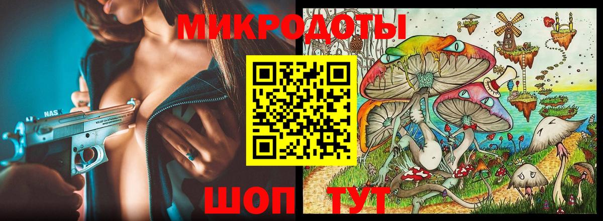 где можно купить   Галлюциногенные грибы Psilocybe  Псилоцибиновые грибы ЛСД  Вход с VPN  Лесной 
