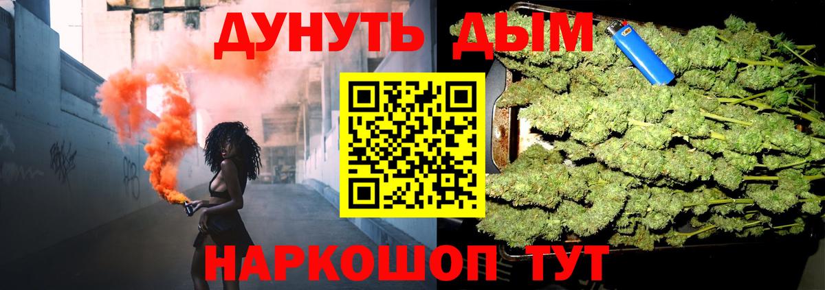 Каннабис Ganja Лесной