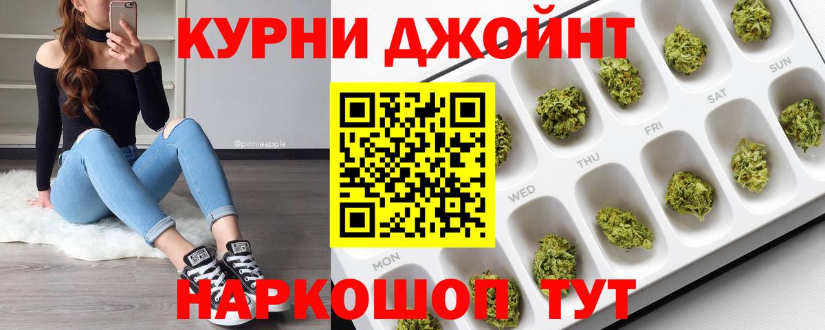Лесной  Бошки Шишки гибрид  Шишки марихуана Ganja  Шишки марихуана тримм  Вход с VPN 